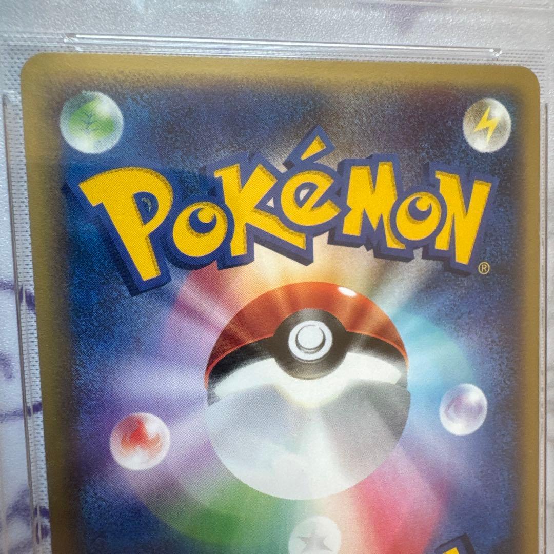 ポケモンカード eキラ ライチュウ PSA10 1ed