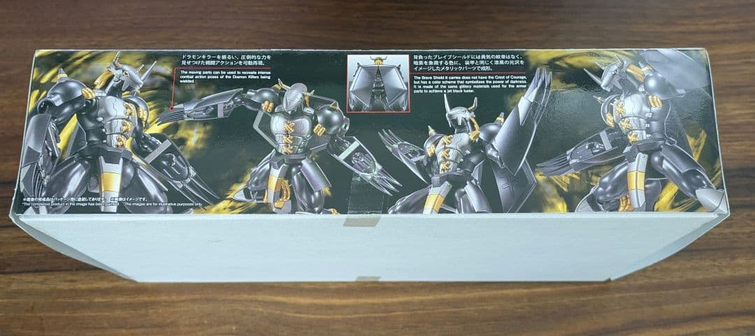 ブラックウォーグレイモン BLACKWARGREYMON プラモデル