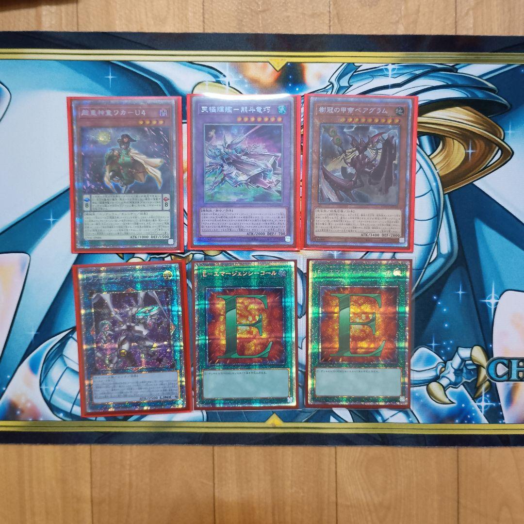 遊戯王まとめ売り　25th　20th　プリズマ　34枚　その他150枚以上