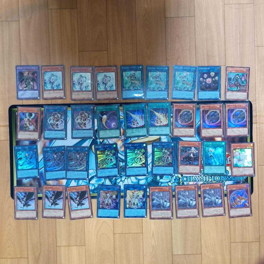 遊戯王まとめ売り　25th　20th　プリズマ　34枚　その他150枚以上