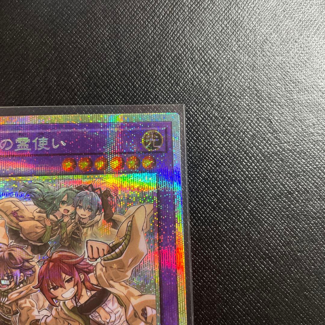 プリシク　大輪の霊使い プリズマティックシークレットレア