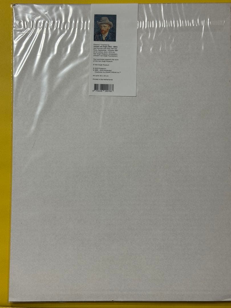 ゴッホピカチュウ アートプリント 海外限定 日本未発売