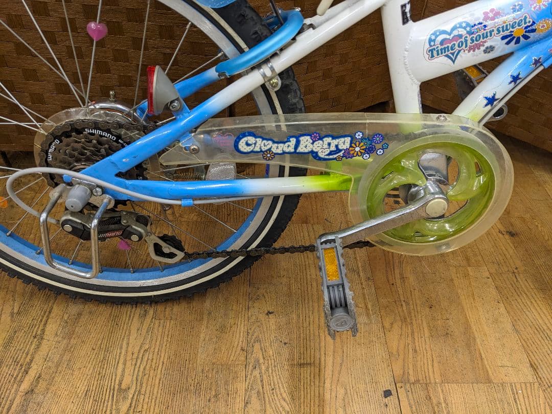 U021 子供用自転車　20インチ 6段変速　ブルー