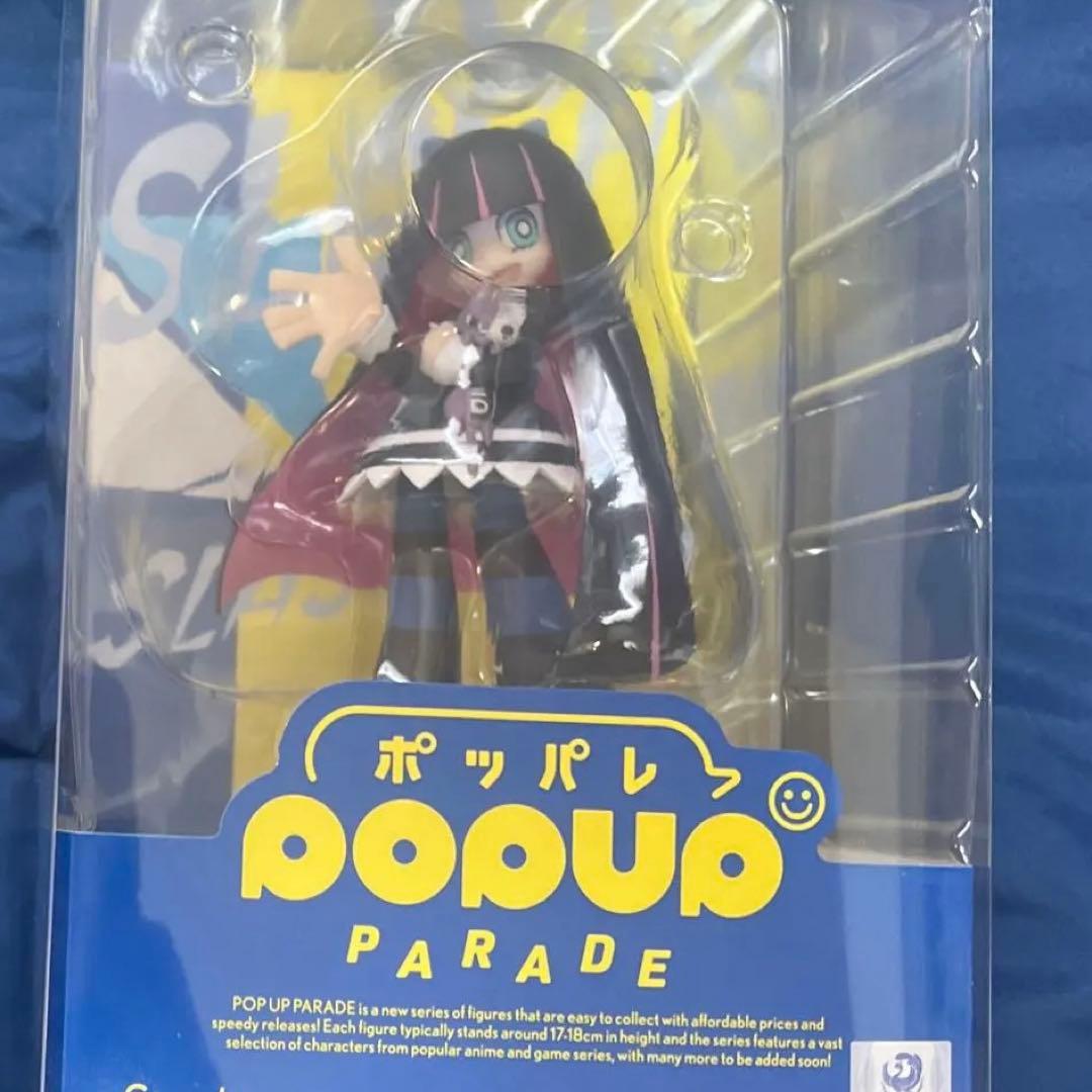 POP UP PARADE フィギュア ストッキング パンティ＆ストッキング