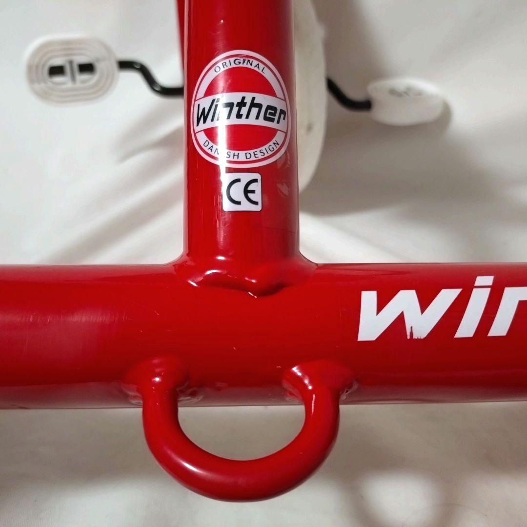 ボーネルンド　Winther　ウィンザー　ペリカンデザイン三輪車　Vハンドル