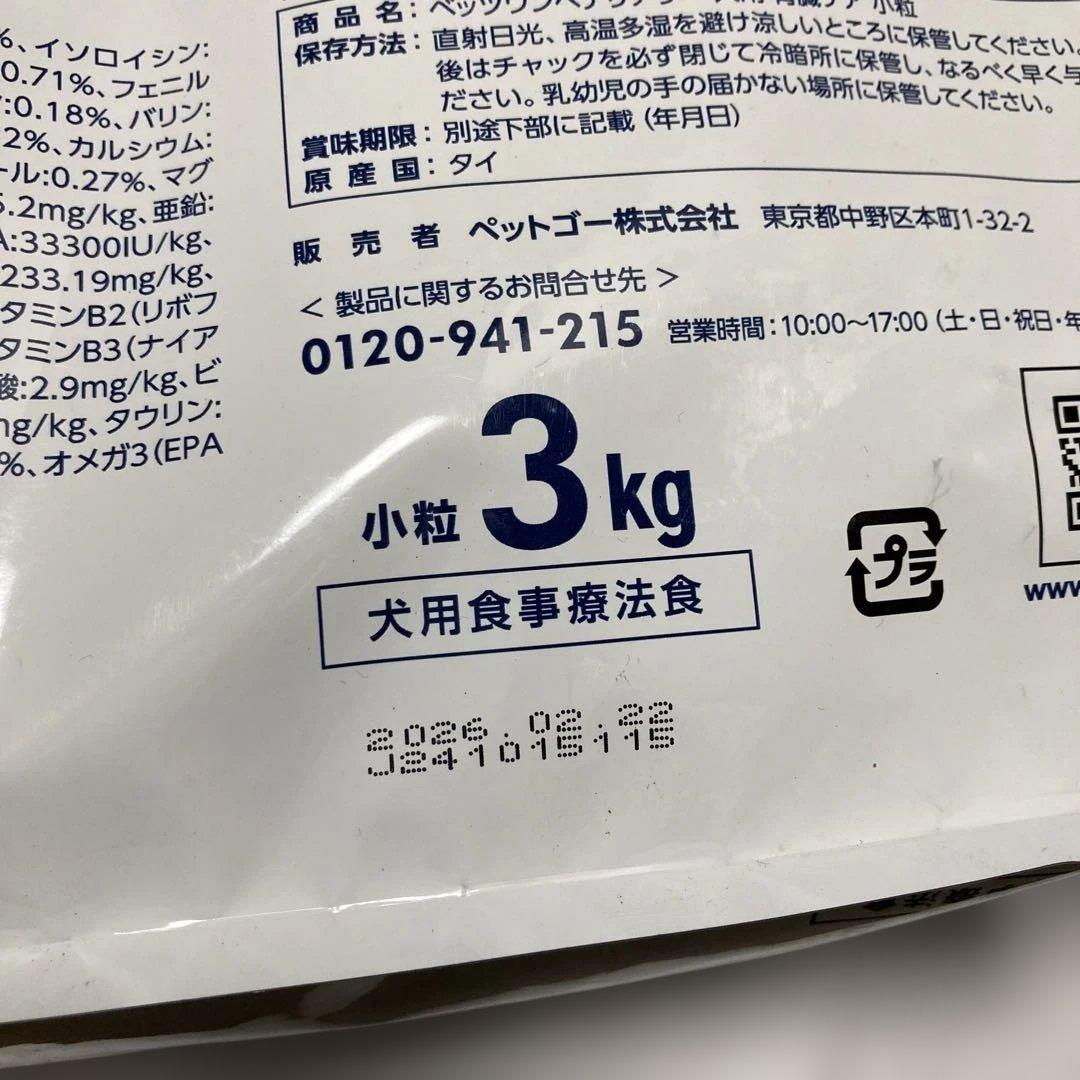 VETS One 腎臓ケア 3kg × 2袋