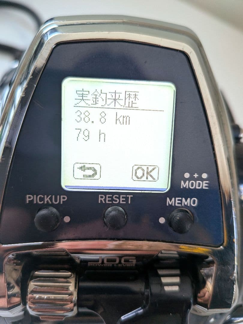 DAIWA 電動リール 20 レオブリッツ 500JP