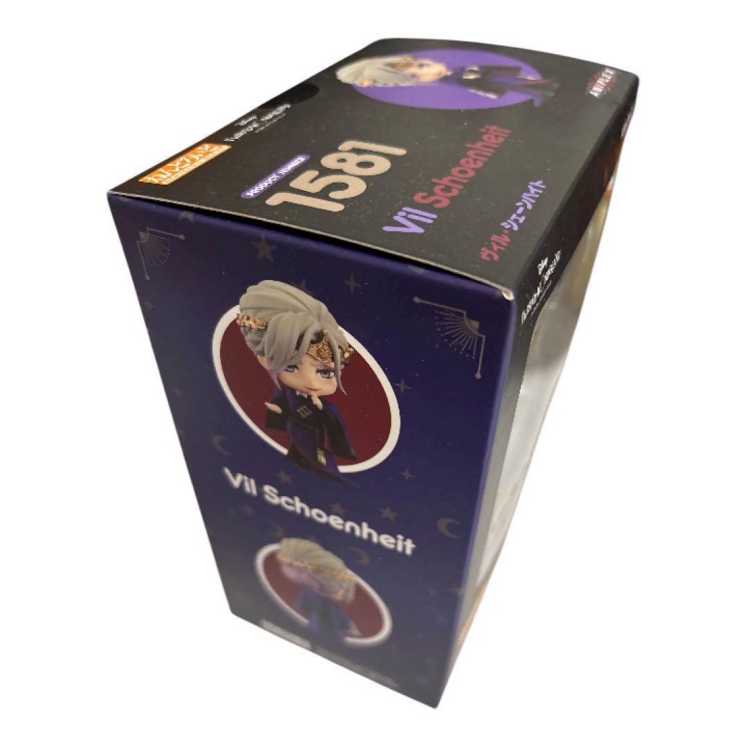 【未開封】ねんどろいど 1581 ヴィル・シェーンハイト ツイステ 正規品