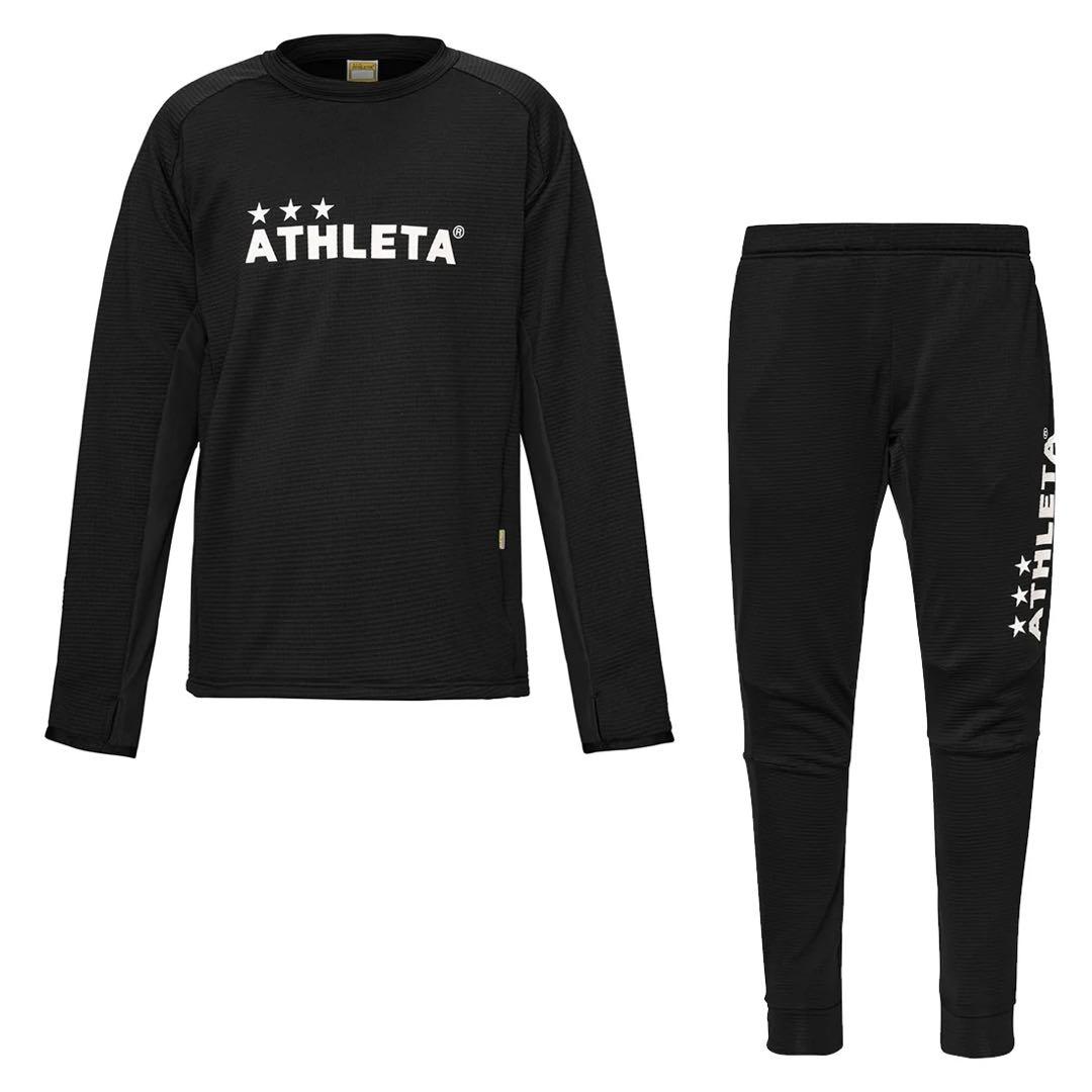 アスレタ グリッド起毛TRシャツ&グリッド起毛TRパンツ