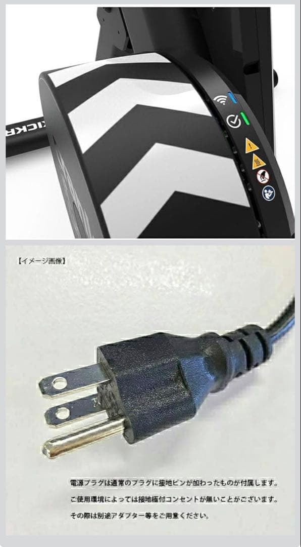 【極美品】 ワフー キッカーコア2 ズイフト　コグ＆クリック wahoo