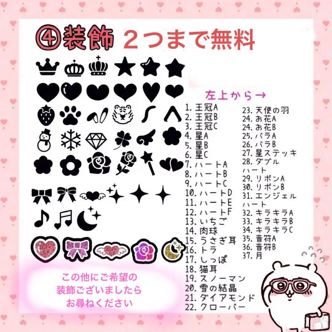 【オーダー受付中】うちわ文字オーダー　名前うちわ　うちわ