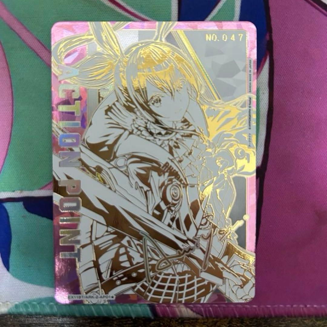 ユニオンアリーナ　アークナイツ　アーミヤ　シリアルap