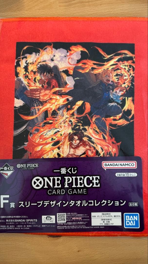 ワンピース　一番くじ　特典プロモカード2枚セット　E賞など