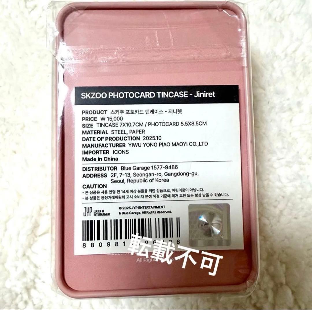 ヒョンジン plush bag マグネット シルバー キーリング