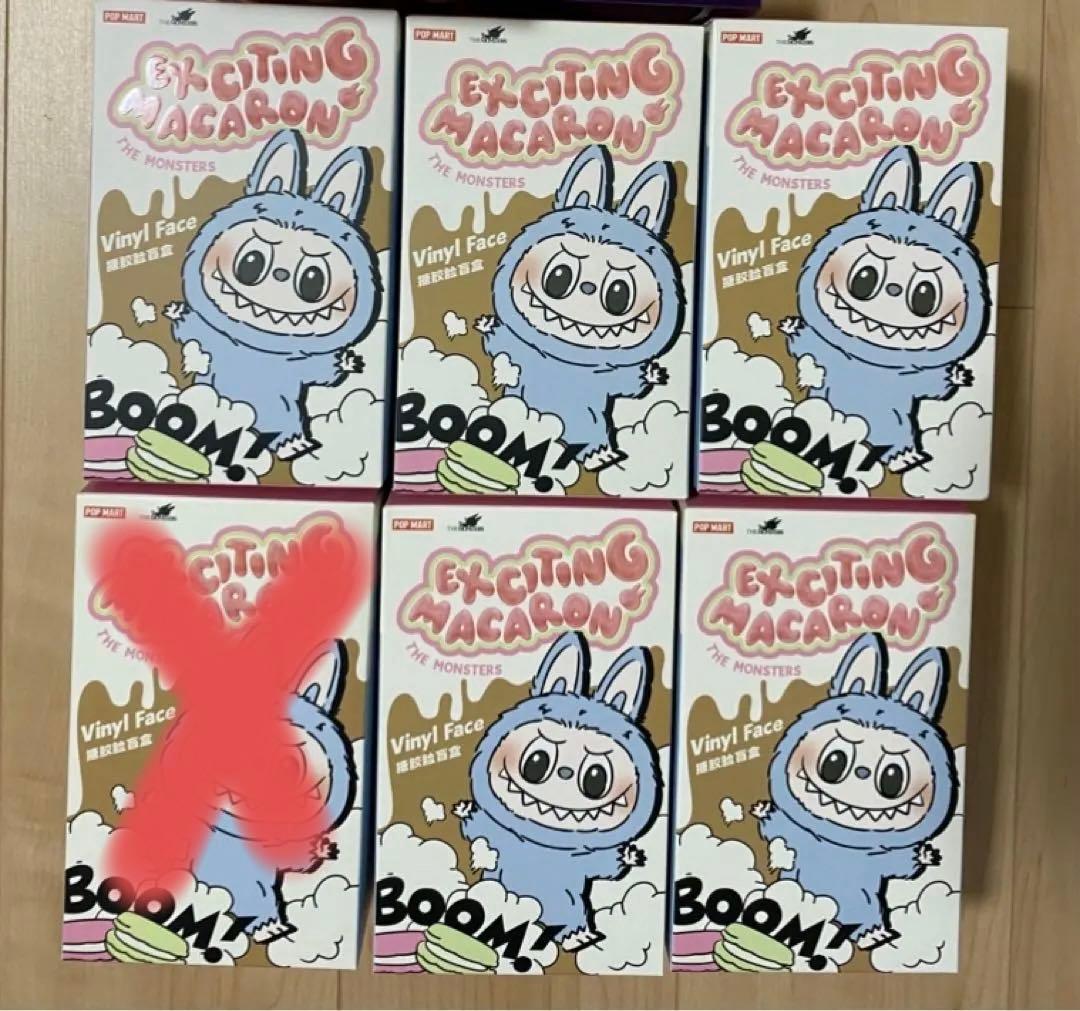 Popmart THE MONSTERS Macaron Labubu 5点