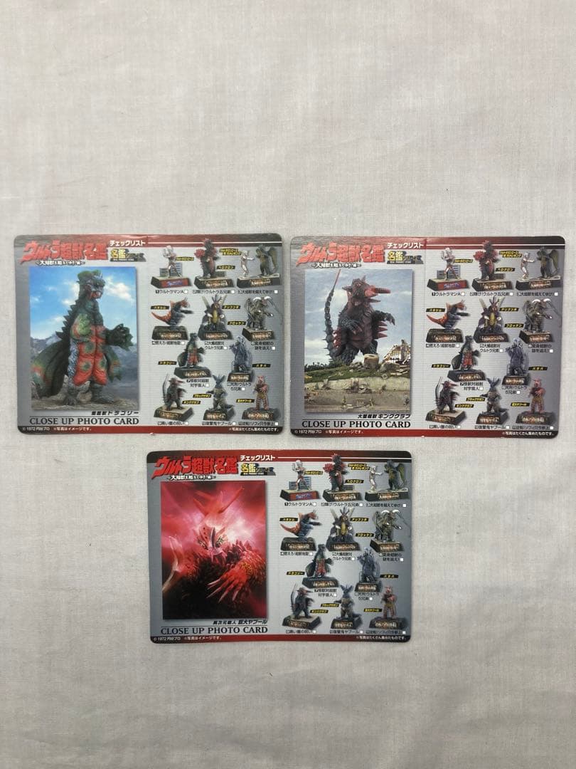 ウルトラ超獣名鑑 全11種 ノーマルセット 　ウルトラマンエース