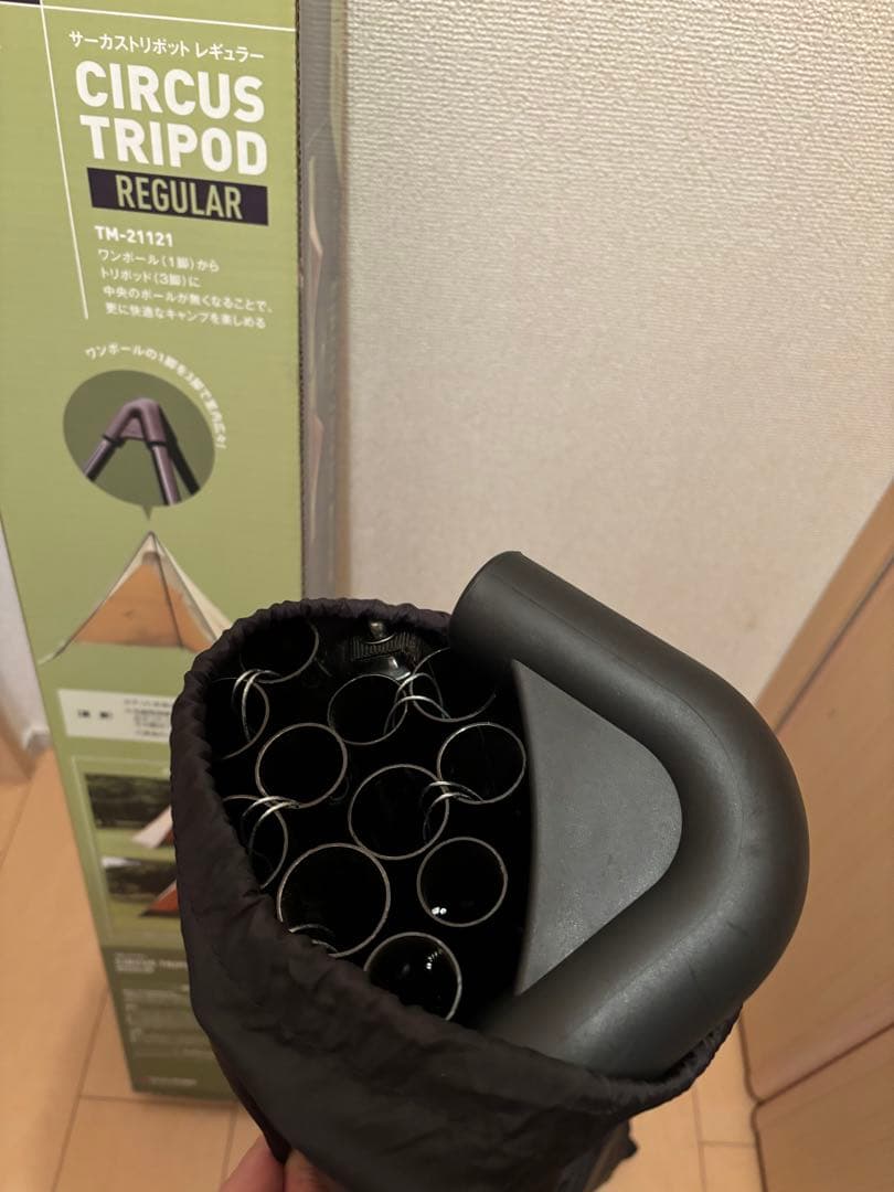 テンマクデザイン　サーカストリポット　レギュラー