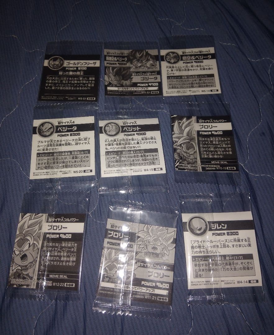 ドラゴンボール ホログラムステッカー 9枚セット