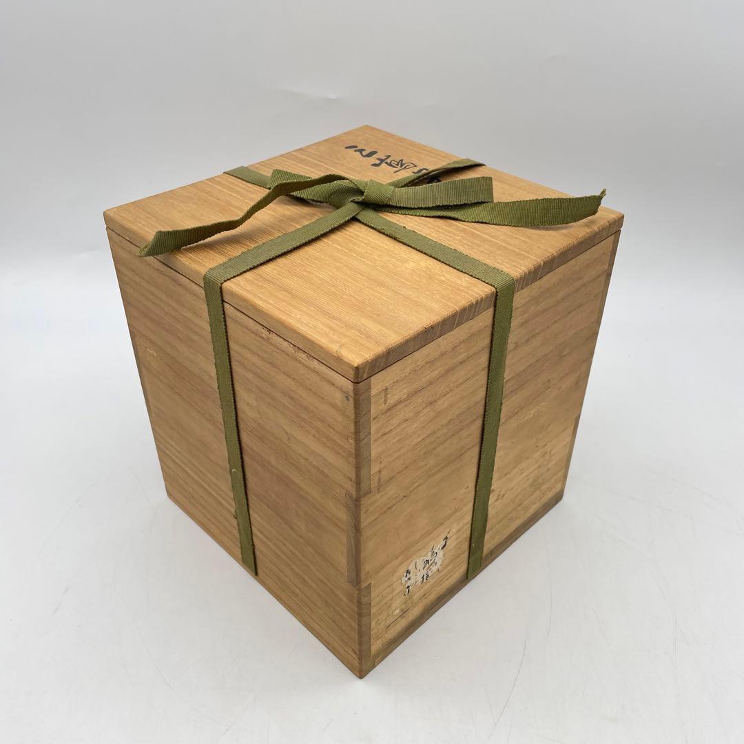 真清水蔵六 二代 泥中庵　三嶌写 水指　茶道具　共箱　三嶋　三島