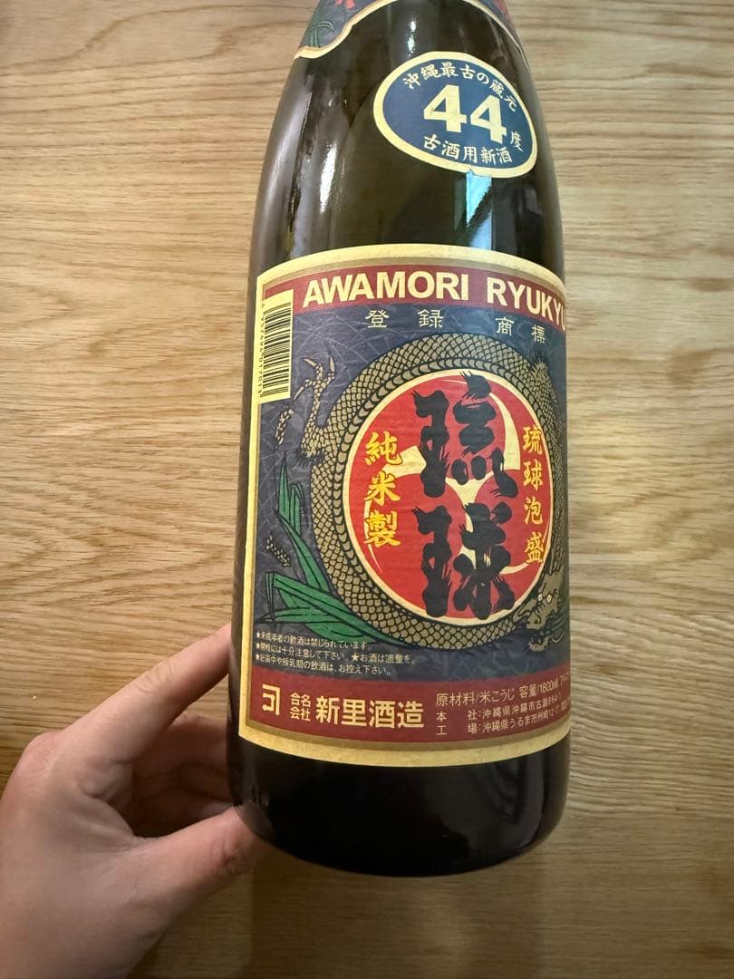 【特売】未開封 琉球泡盛 琉球ゴールド 古酒 1800ml 44度