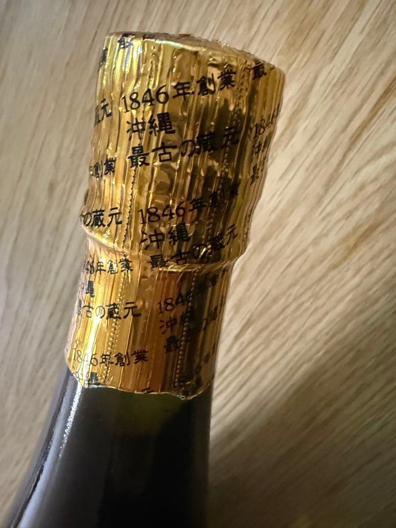 【特売】未開封 琉球泡盛 琉球ゴールド 古酒 1800ml 44度