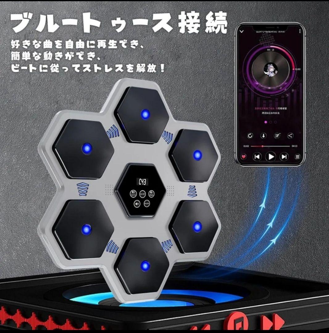 ストレス発散✨️　音楽ボクシングマシン 壁掛け　ダイエット　格闘技　運動不足解消