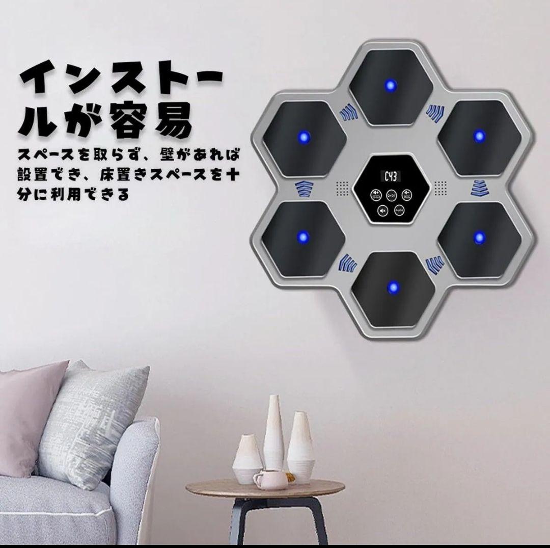 ストレス発散✨️　音楽ボクシングマシン 壁掛け　ダイエット　格闘技　運動不足解消