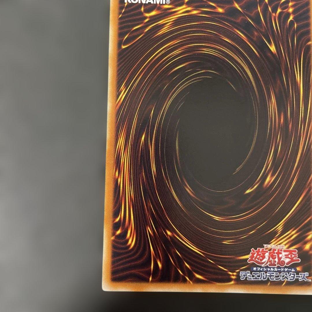 遊戯王　スターダスト・ドラゴン レリーフ　TDGS-JP040 2u