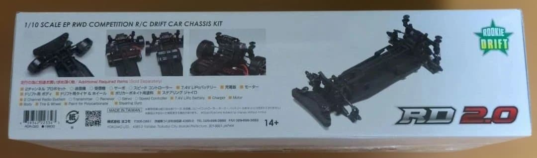 ​【未開封】ヨコモ RD2.0 RDR-020 ルーキードリフト シャーシキット