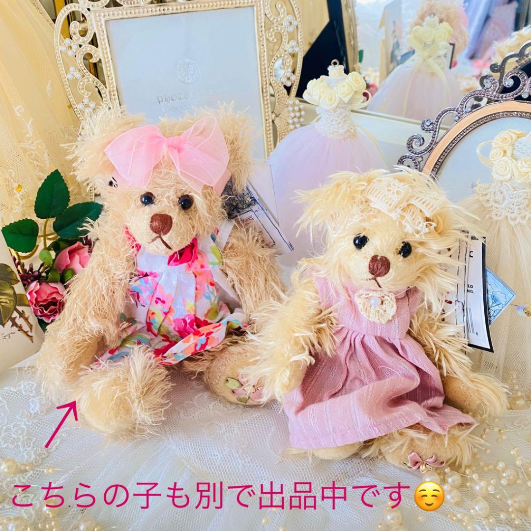 ★最終入荷！残少！新品 セトラーベア テディベア \"LEANNE\"リアンヌ★