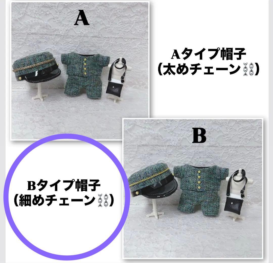 emi様　はぴぬい　ぬい服