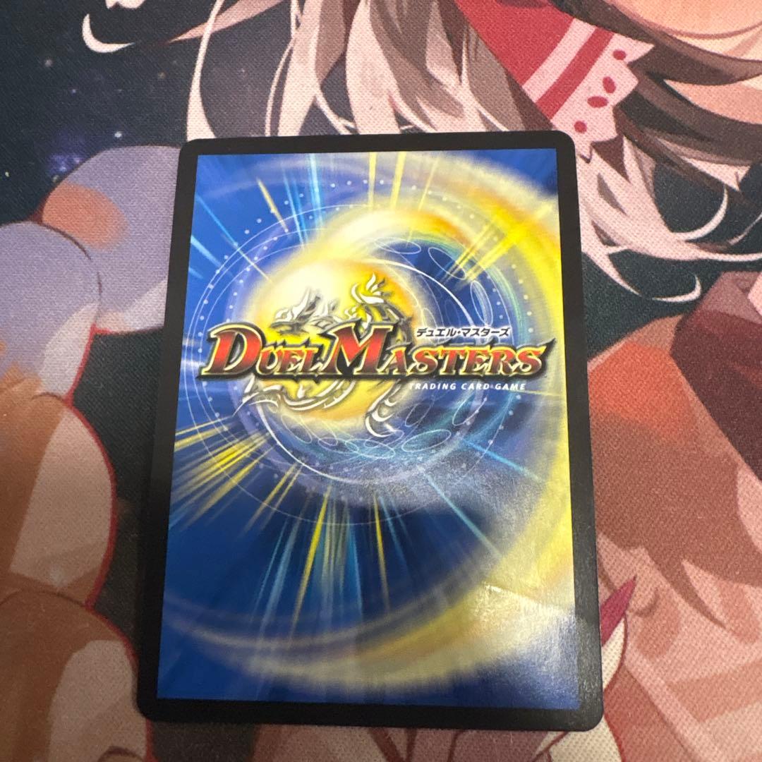 ボルシャックバクテラス　金