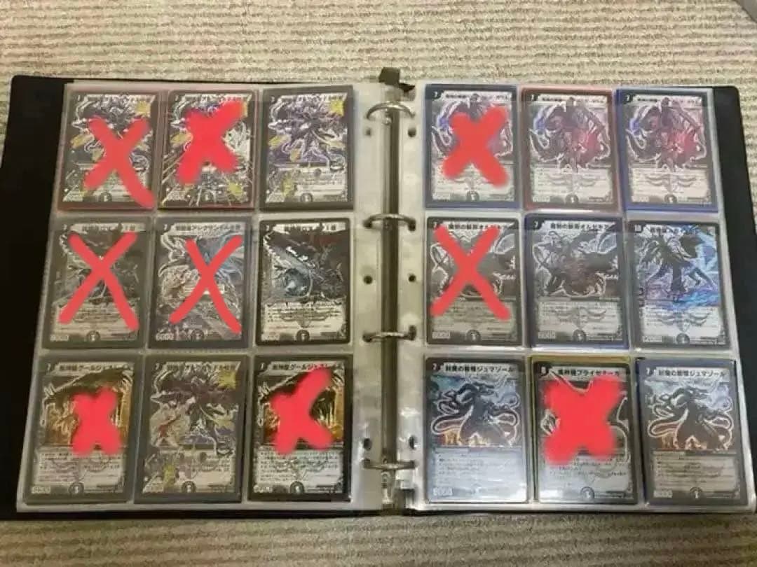 デュエルマスターズ 闇属性