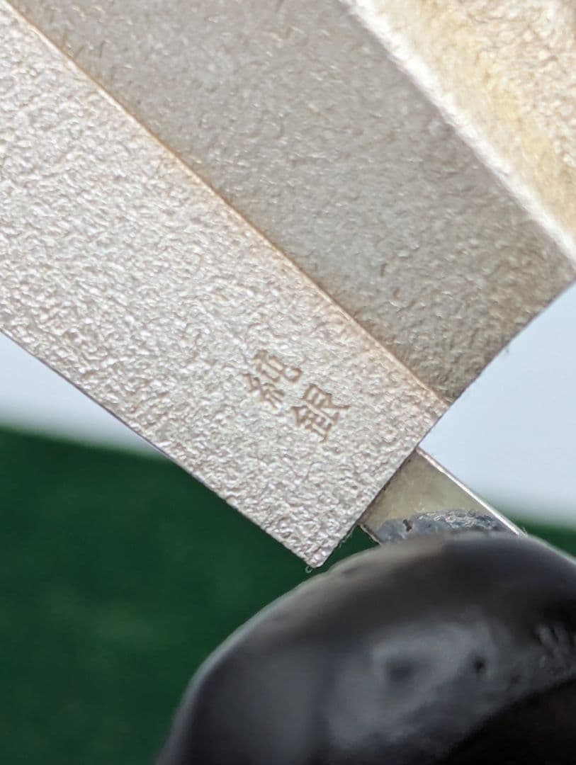 純銀　扇　武比古作　金属工芸　銀製品