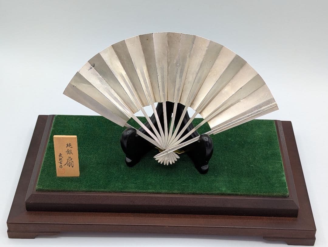 純銀　扇　武比古作　金属工芸　銀製品