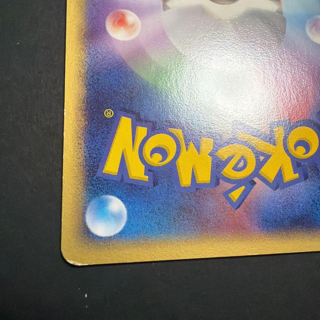 ポケパークのピカチュウ004/009やアチャモ他10枚セット