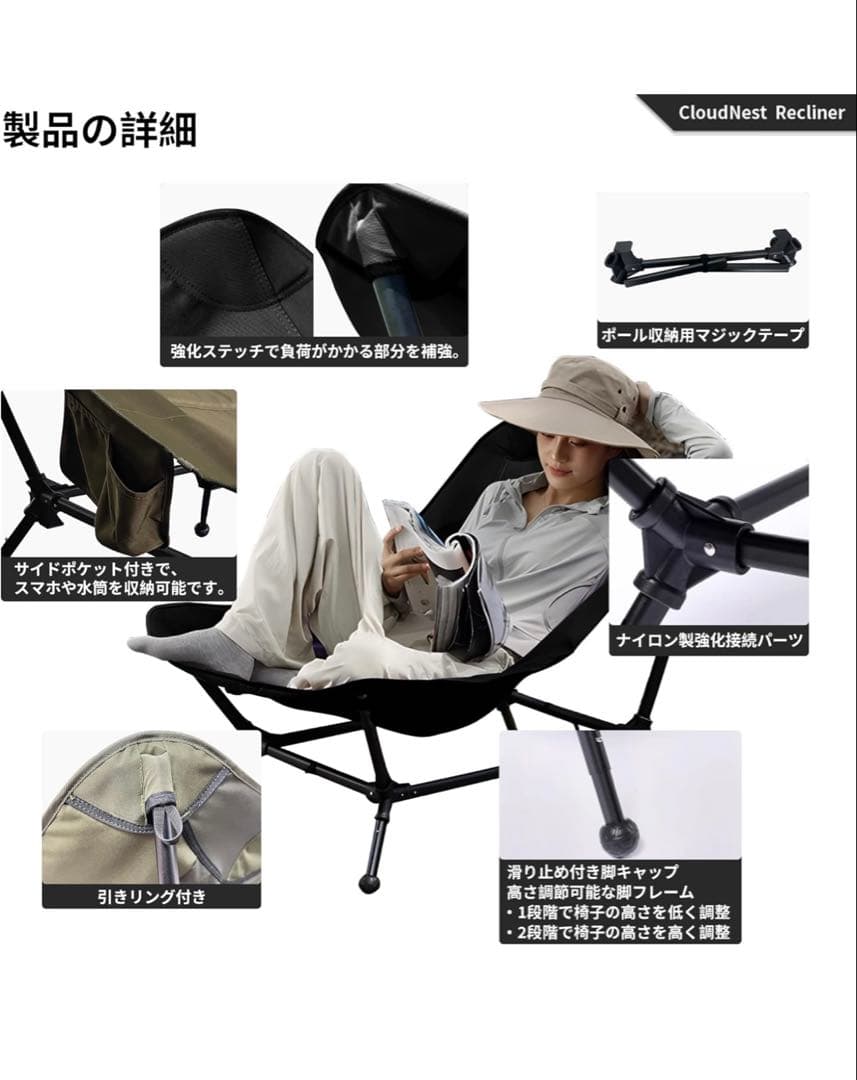 新品‼️MTENPLAY 2025年 リクライニングチェア 高さ角度調節　5WAY