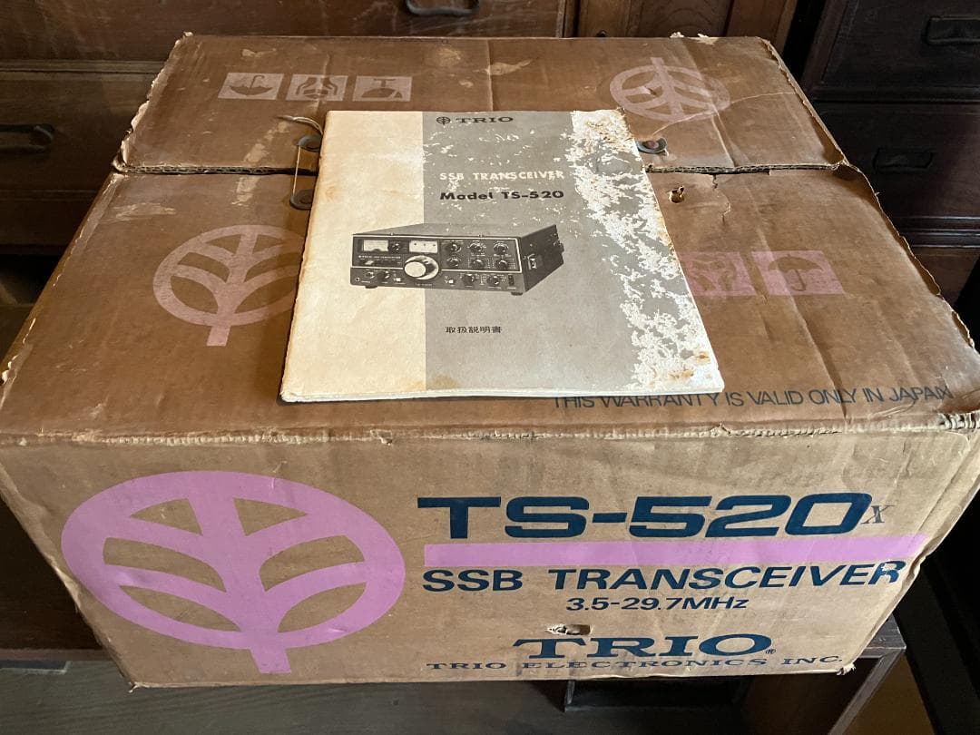 TRIO TS-520X アマチュア無線機 トリオ 取扱説明書付き
