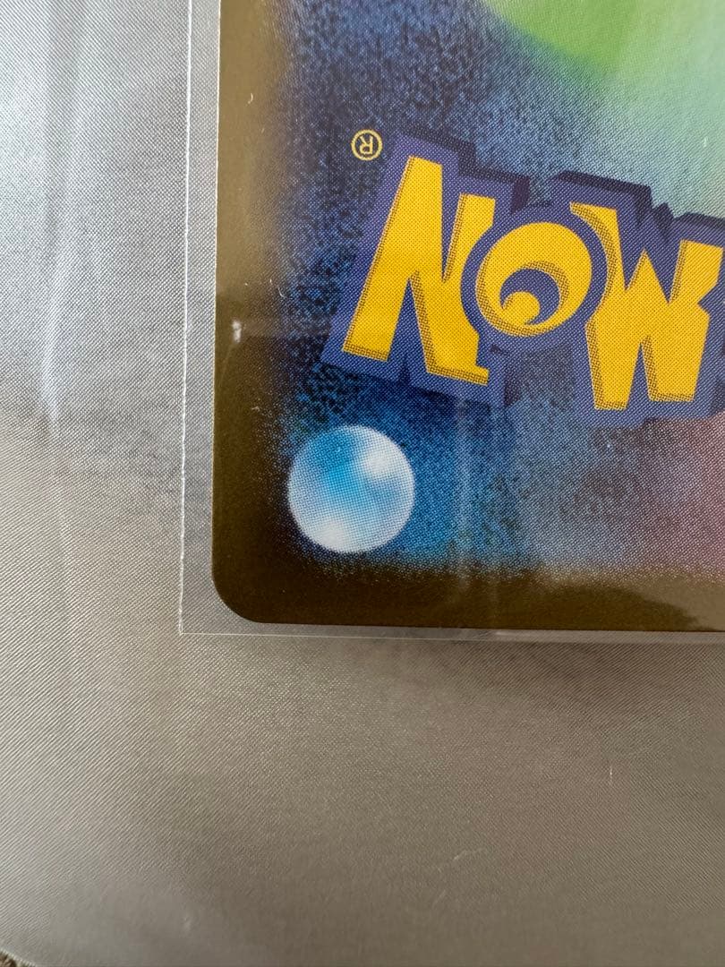 【新品 未使用極美品】インフェルノX メガリザードンex MUR