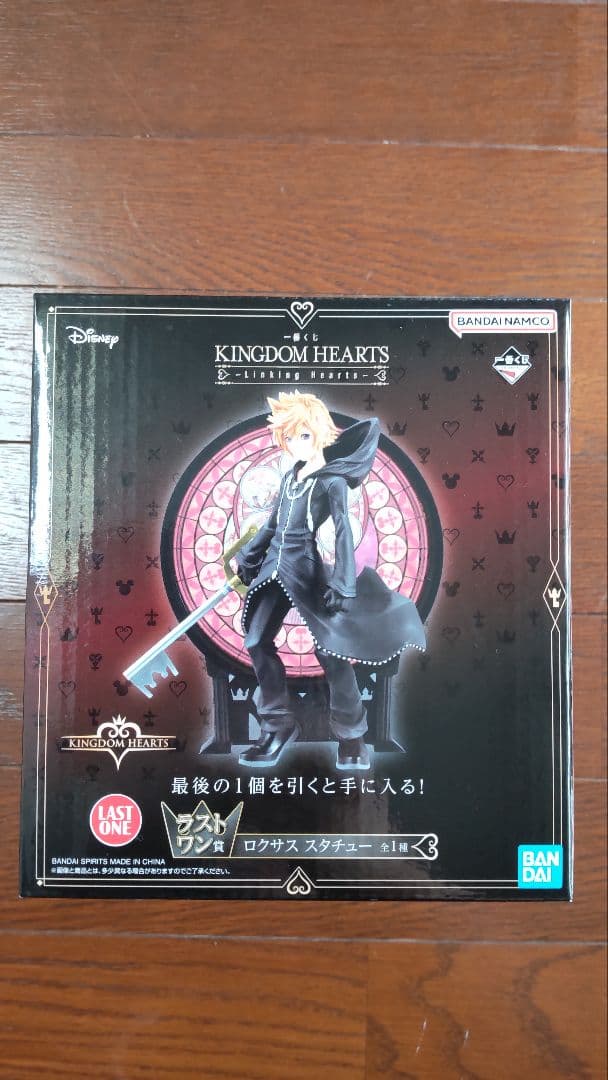 一番くじ　キングダムハーツ　ラストワン　ロクサス　フィギュア