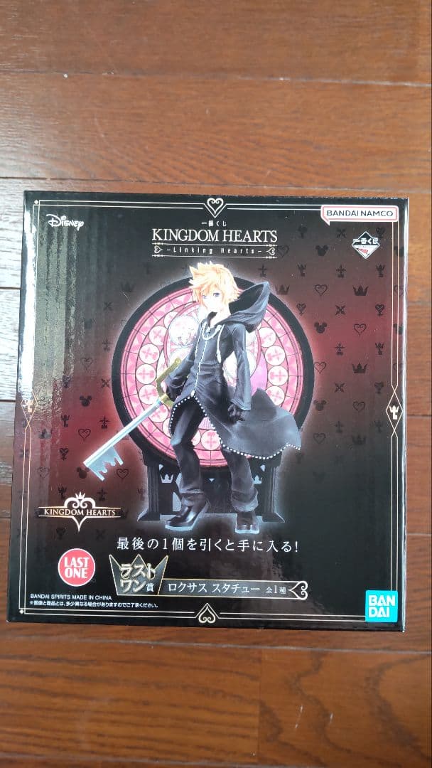 一番くじ　キングダムハーツ　ラストワン　ロクサス　フィギュア