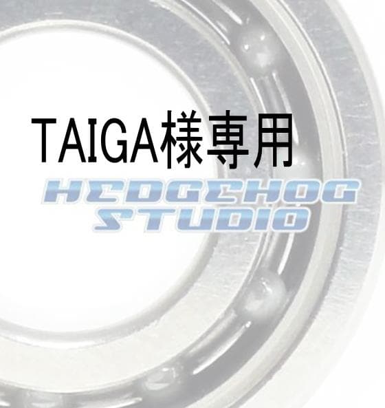 リール TAIGA