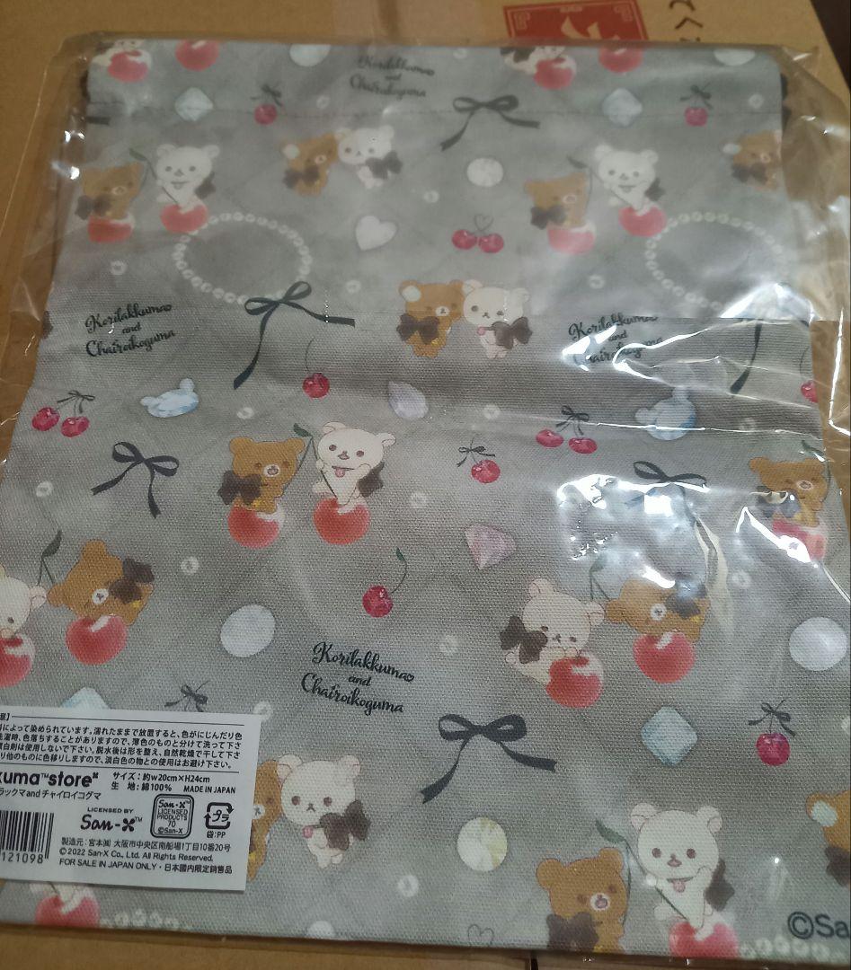 Liquem　有楽町マルイ限定　コリラックマandチャイロイコグマ　リラックマ