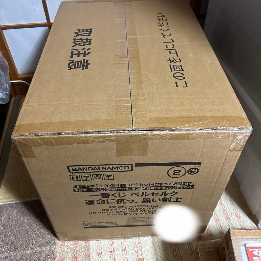 一番くじ　ベルセルク 1ロット