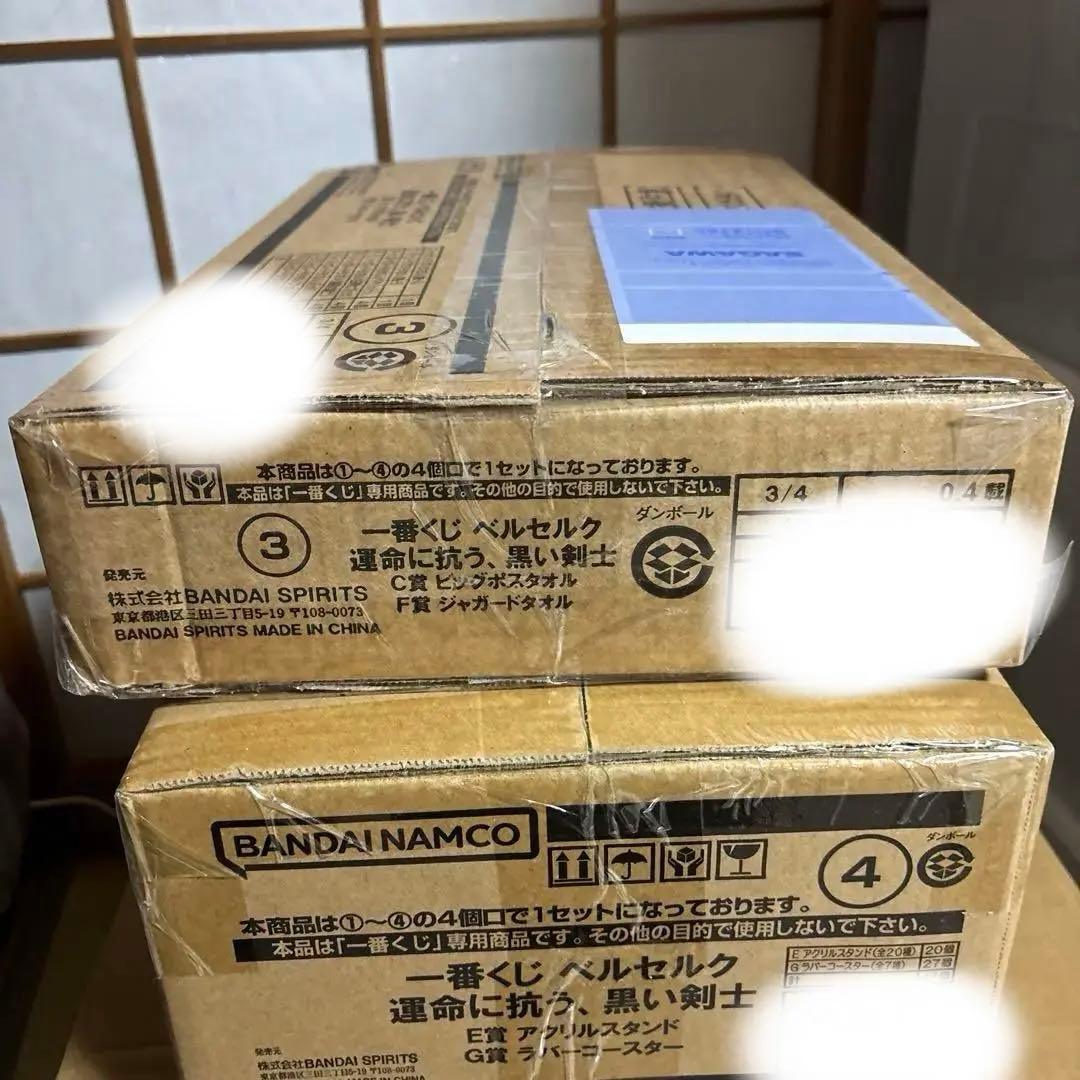 一番くじ　ベルセルク 1ロット