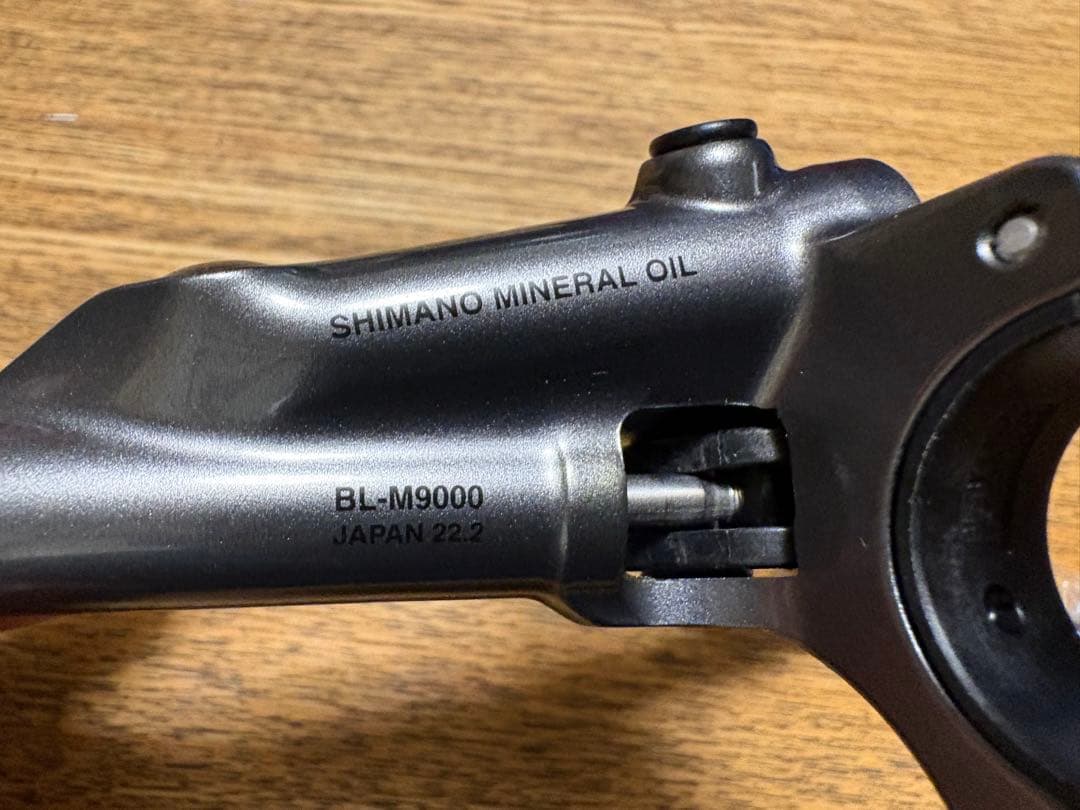 SHIMANO BL-M9000 ブレーキレバー（右のみ）