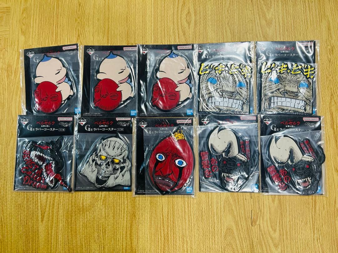 一番くじ ベルセルク ラストワン賞セット売り