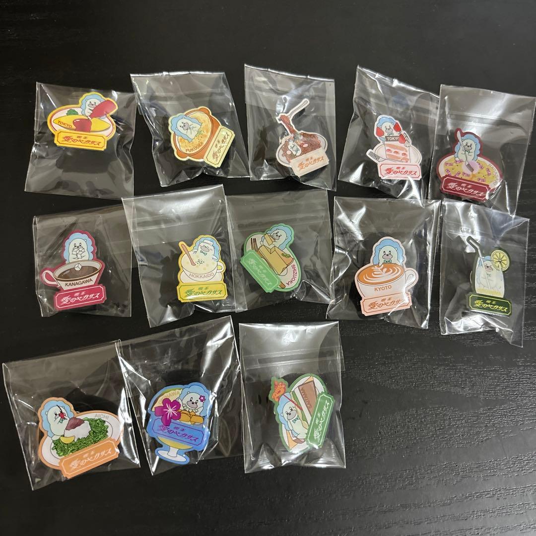 ずとまよ　愛のペガサス ご当地ピンズ