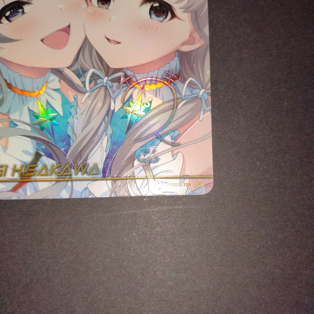 MR 久川颯 久川凪 カードフォリオ デレマス デレミリ衣装展