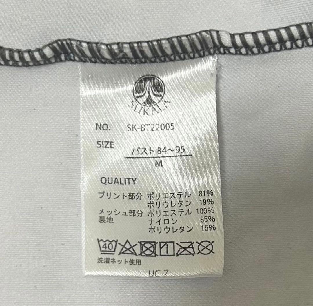 SUKALA cozyプリントノースリーブブラトップ・レギンス 2点セット M